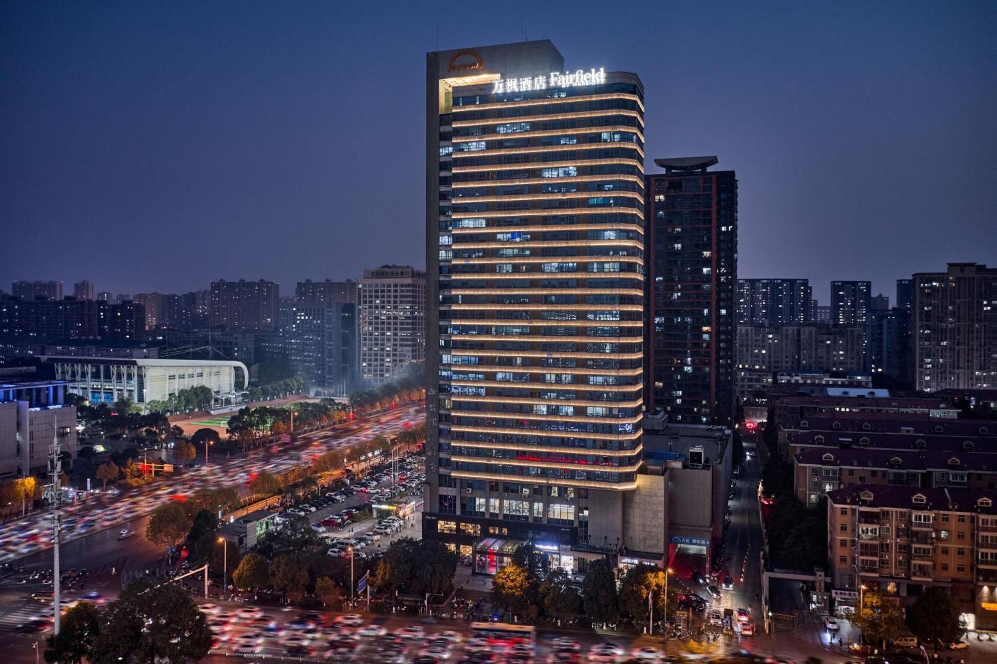 Fairfield By Marriott Changsha Tianxin Exterior photo